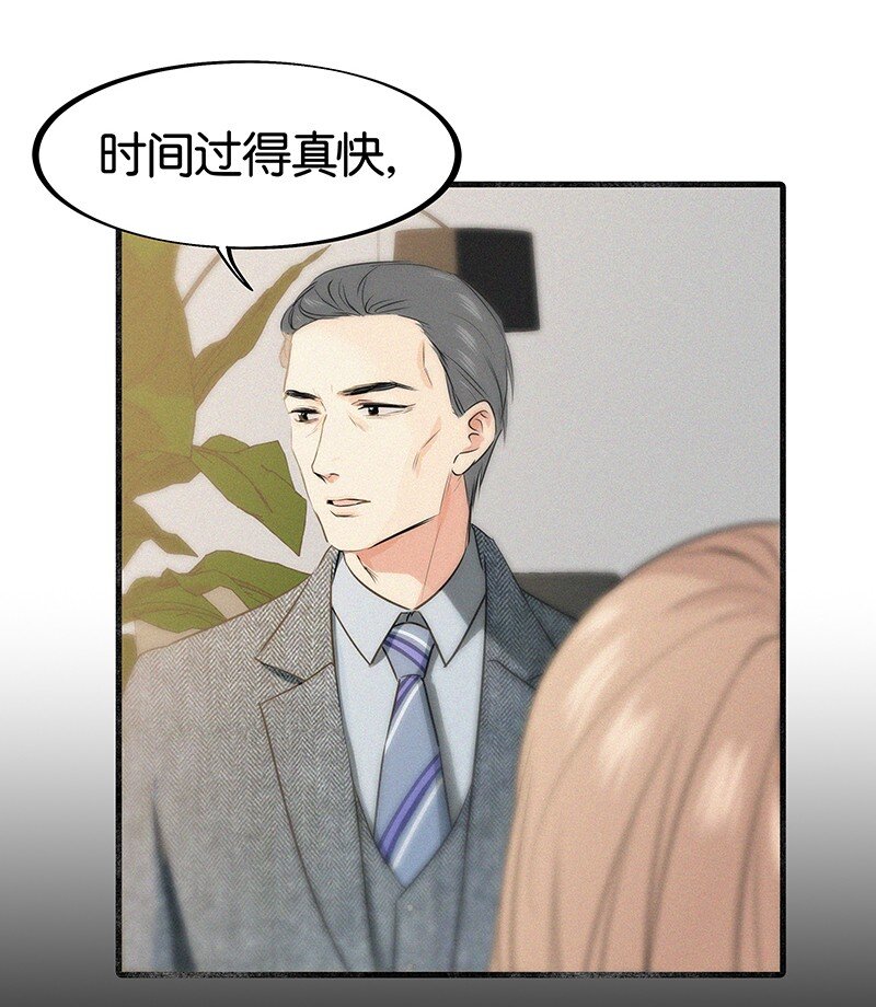《没有身体的我们如何恋爱》25 不要成为你爸爸那样的人 第6页