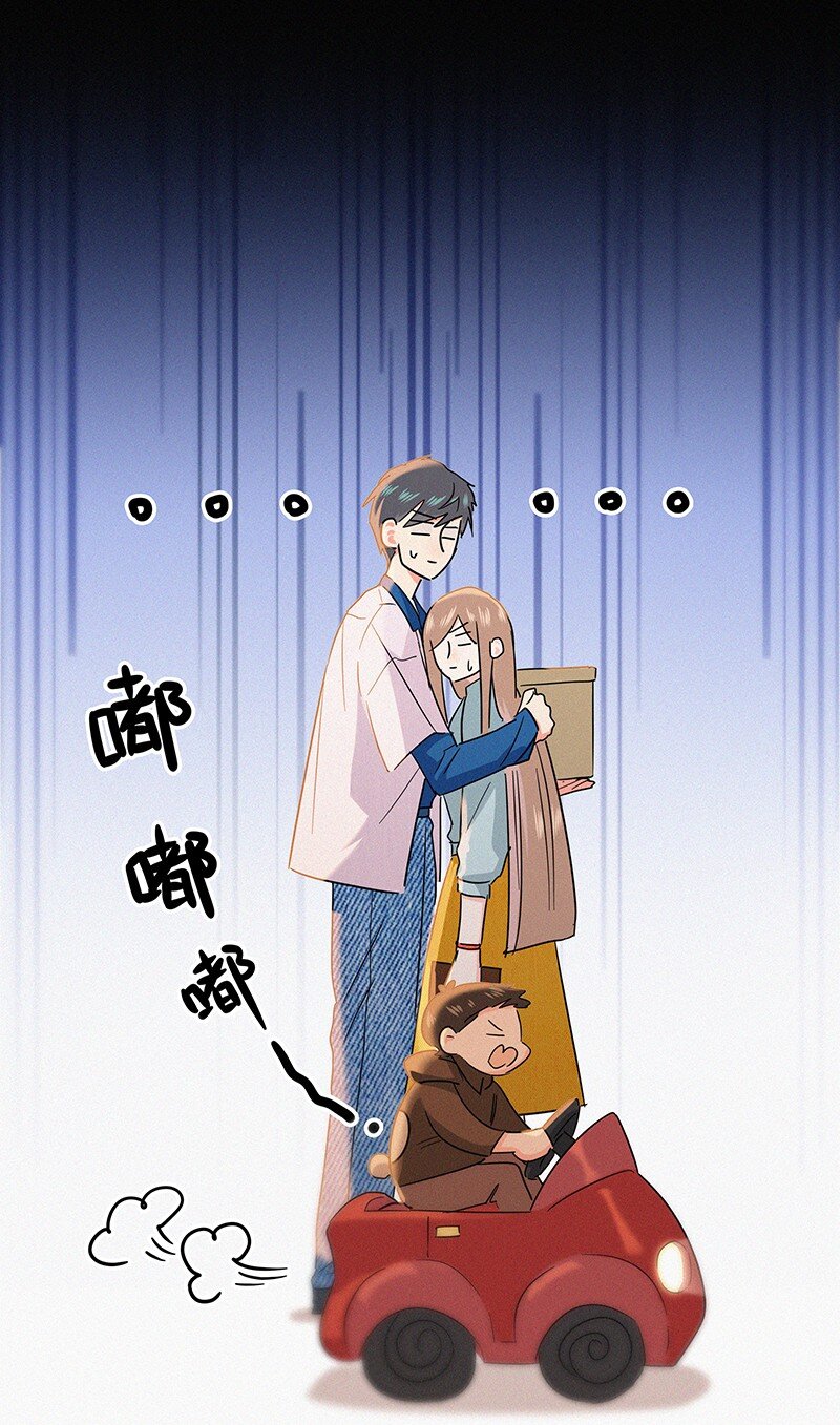 《没有身体的我们如何恋爱》26 避免衣着暴露…… 第20页