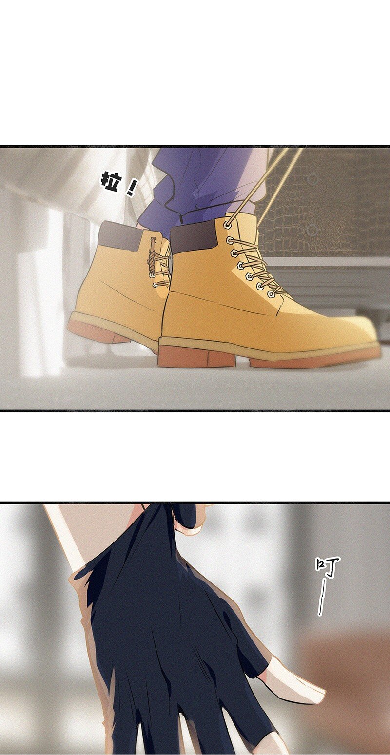 《没有身体的我们如何恋爱》28 这个人是美希子……？！ 第10页