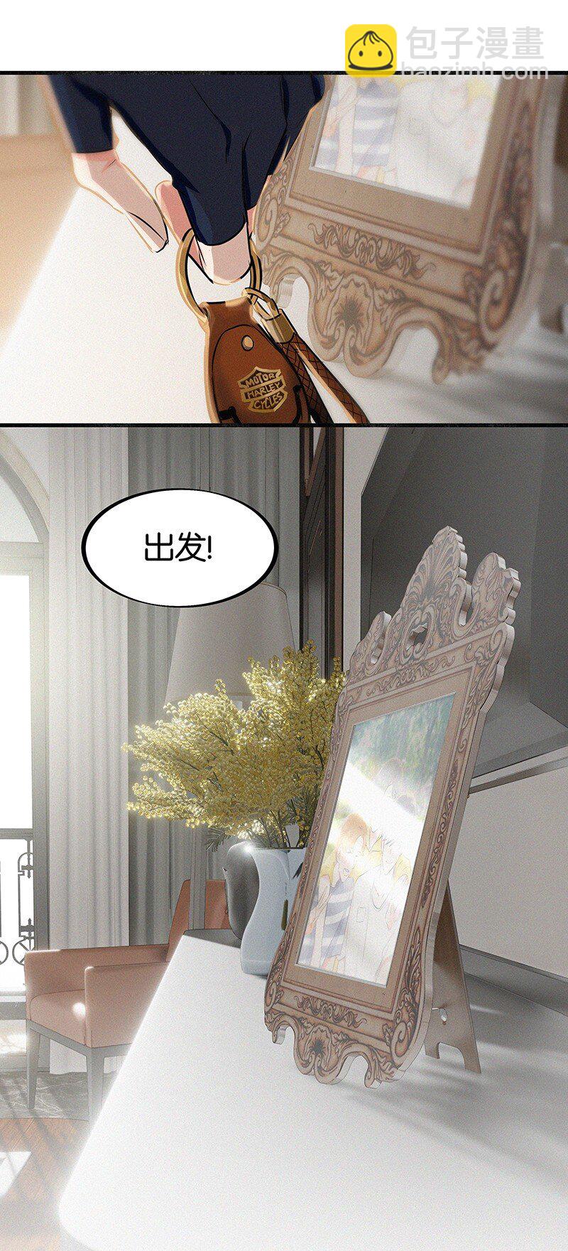 《没有身体的我们如何恋爱》28 这个人是美希子……？！ 第12页