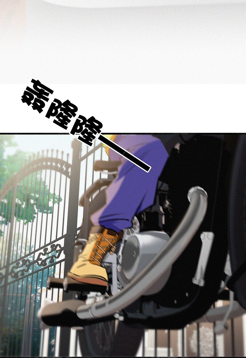 《没有身体的我们如何恋爱》28 这个人是美希子……？！ 第13页