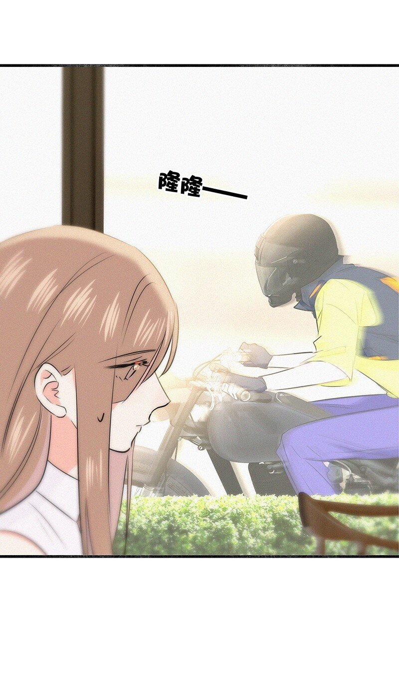 《没有身体的我们如何恋爱》28 这个人是美希子……？！ 第16页