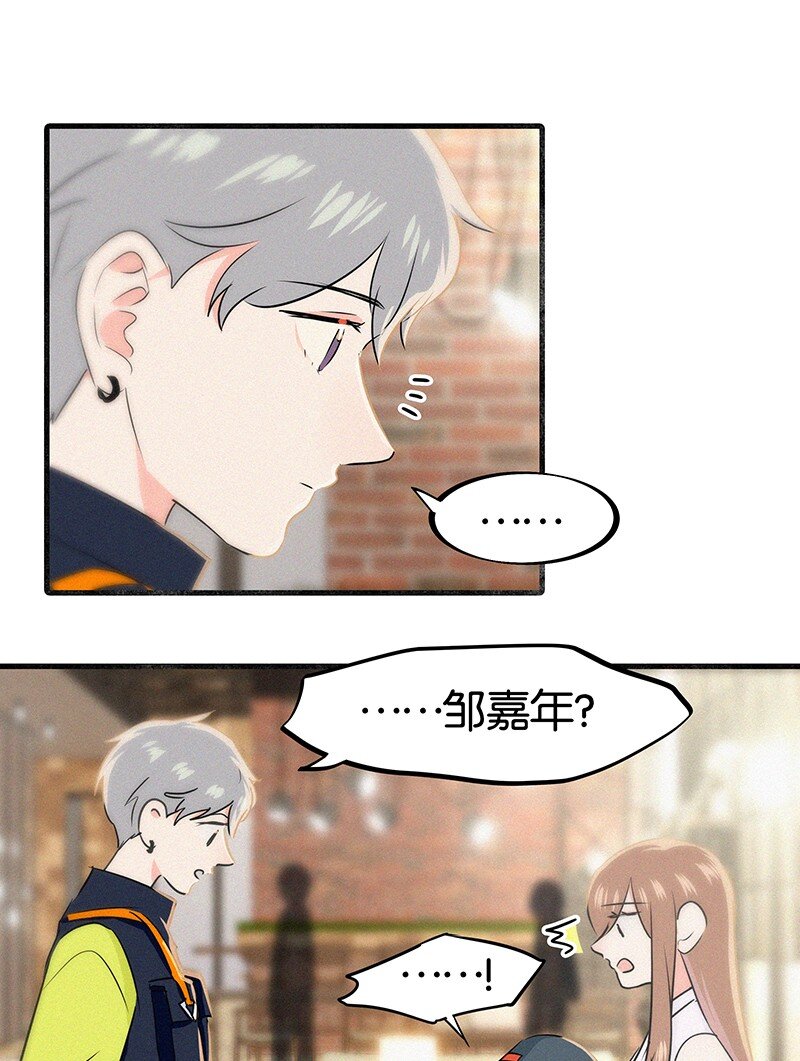 《没有身体的我们如何恋爱》28 这个人是美希子……？！ 第21页