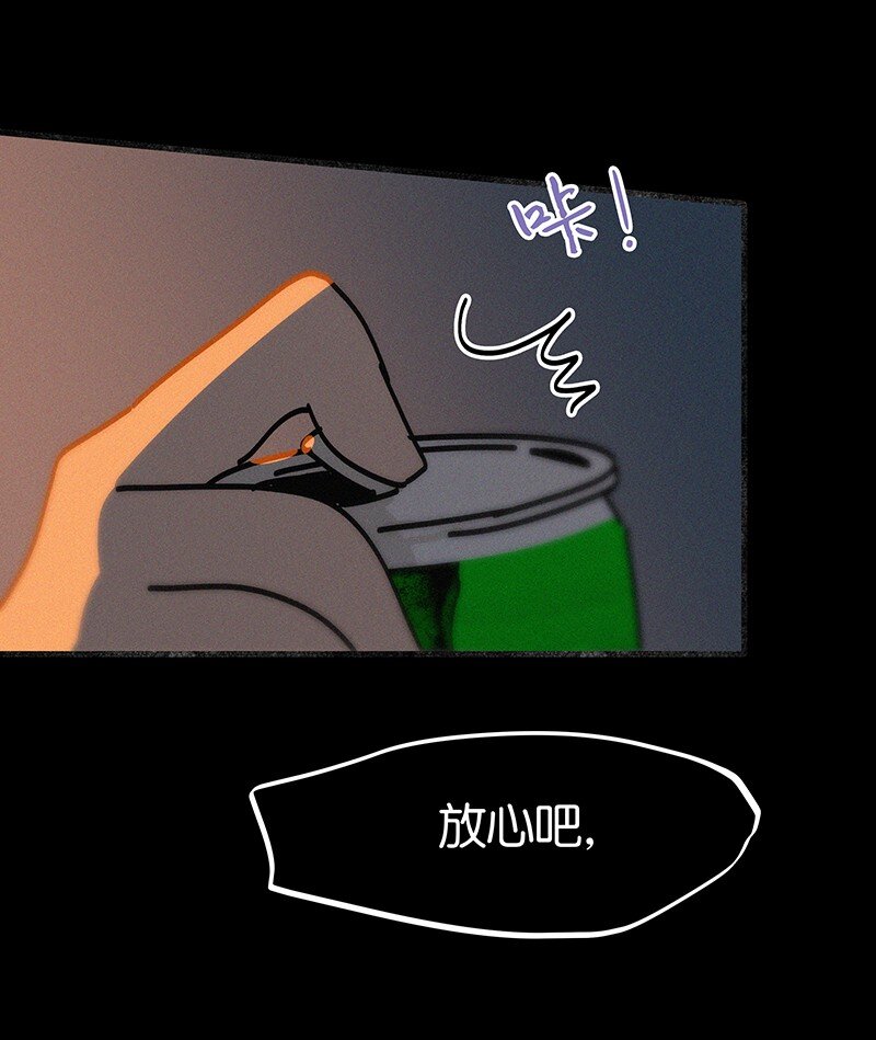 《没有身体的我们如何恋爱》特辑 特别篇-你的温度（内含福利活动！） 第10页