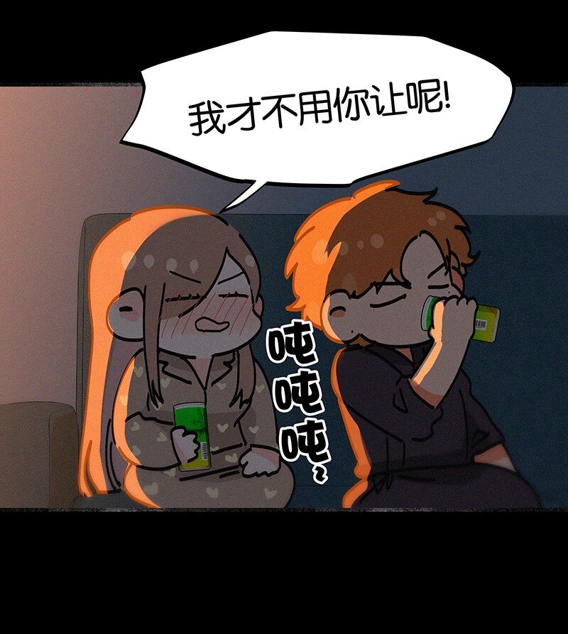 《没有身体的我们如何恋爱》特辑 特别篇-你的温度（内含福利活动！） 第12页