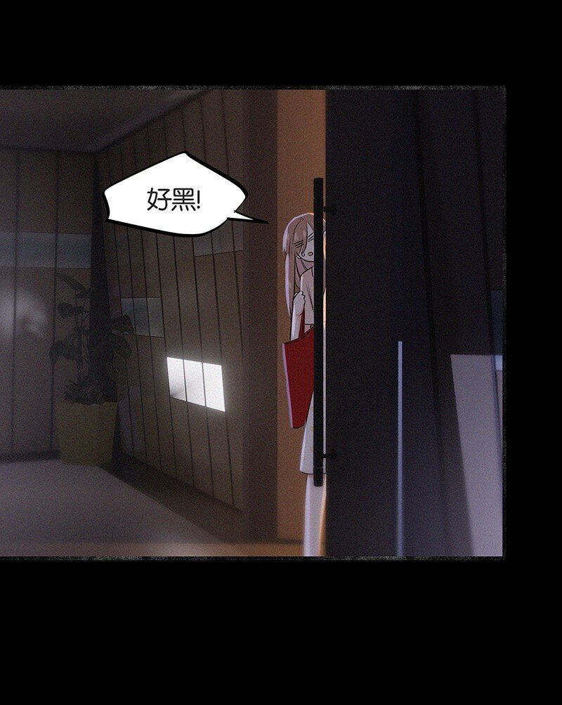 《没有身体的我们如何恋爱》32 这样……就可以了吧 第14页