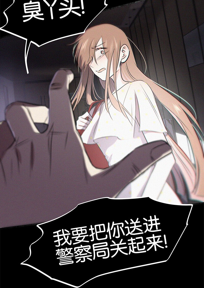 《没有身体的我们如何恋爱》32 这样……就可以了吧 第18页