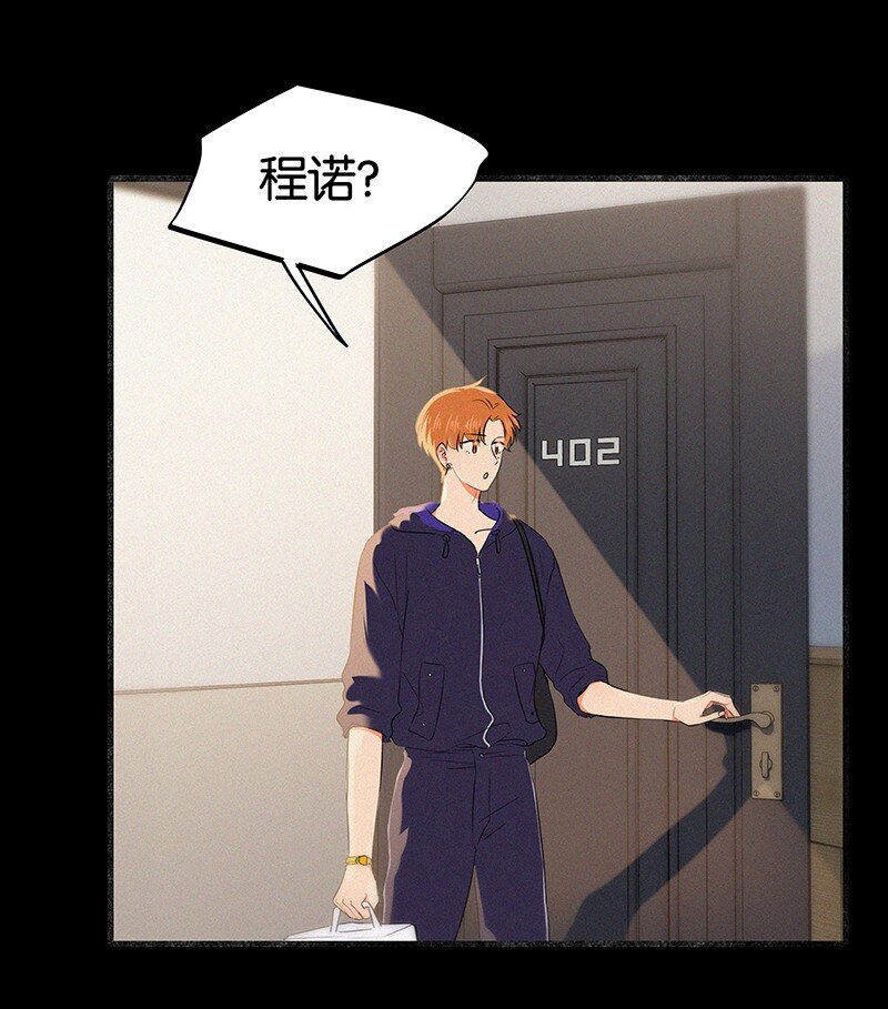 《没有身体的我们如何恋爱》33 我的心跳好快…… 第31页
