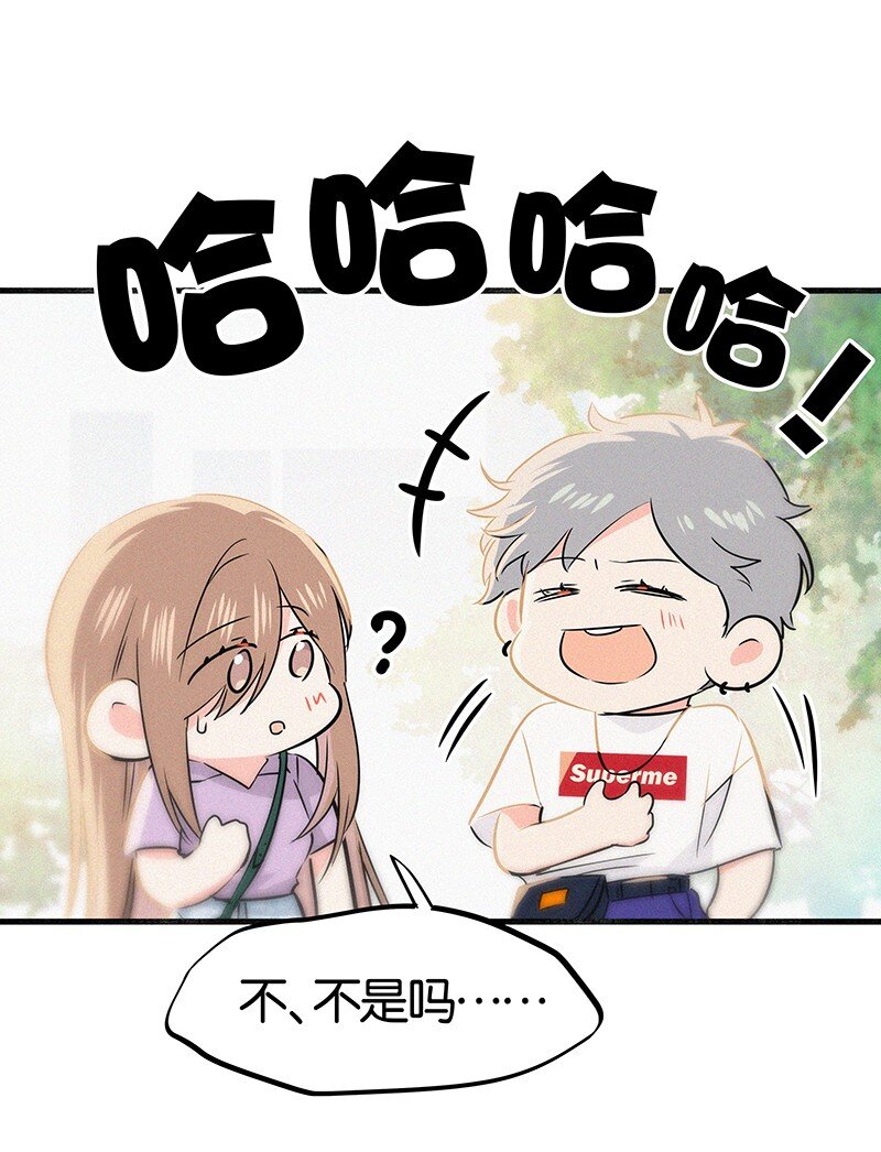 《没有身体的我们如何恋爱》35 我喜欢他！ 第13页