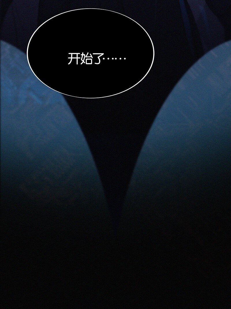 《没有身体的我们如何恋爱》35 我喜欢他！ 第40页