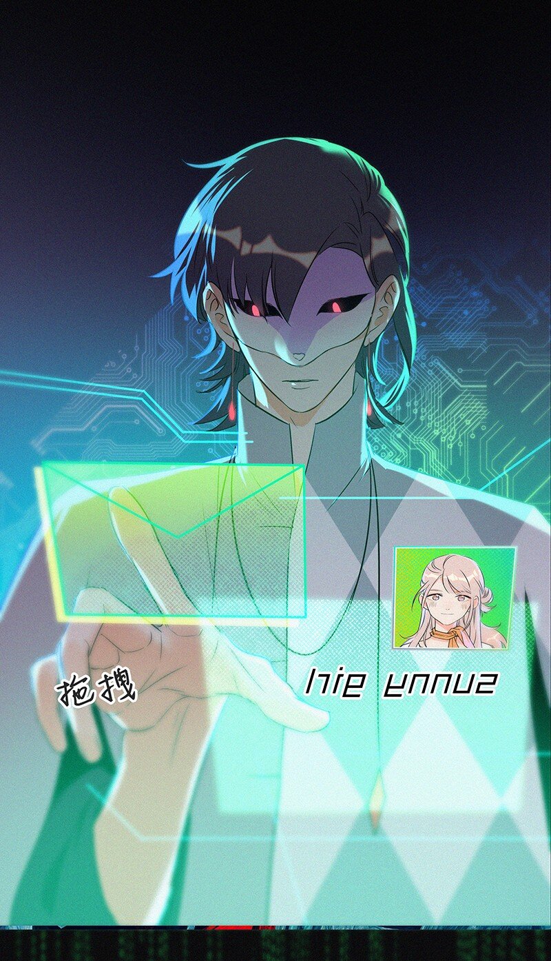 《没有身体的我们如何恋爱》37 终章or序曲？ 第36页