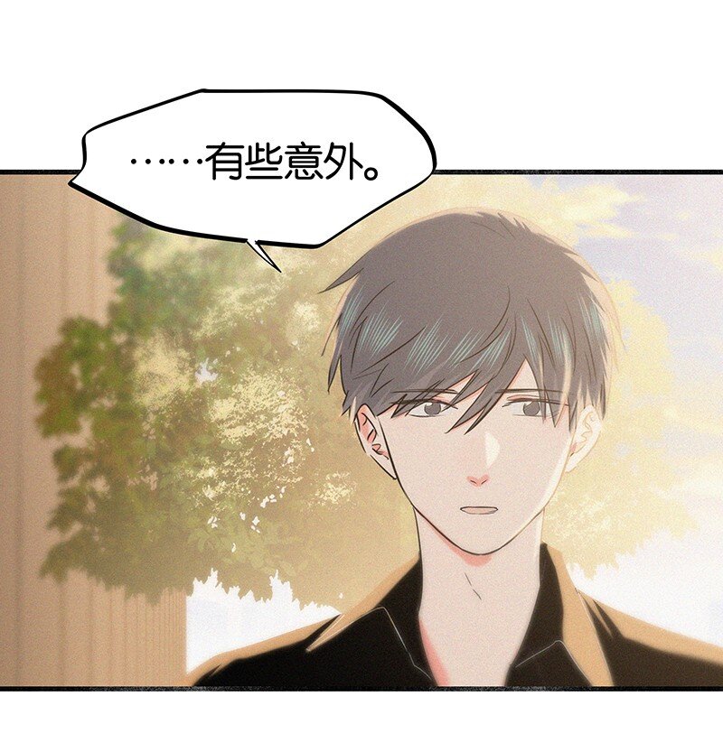 《没有身体的我们如何恋爱》36 无法割舍的人是你 第29页
