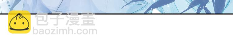 《四无道长》第3话 危险任务！ 第3页