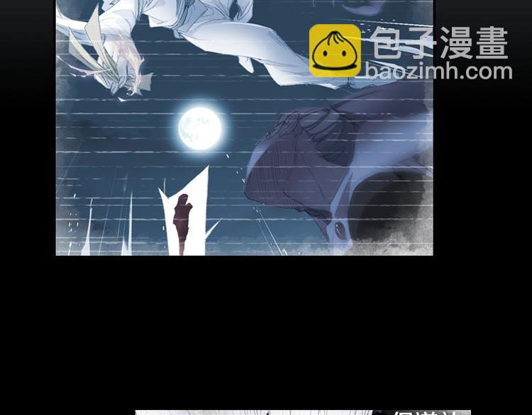 《四无道长》第3话 危险任务！ 第46页