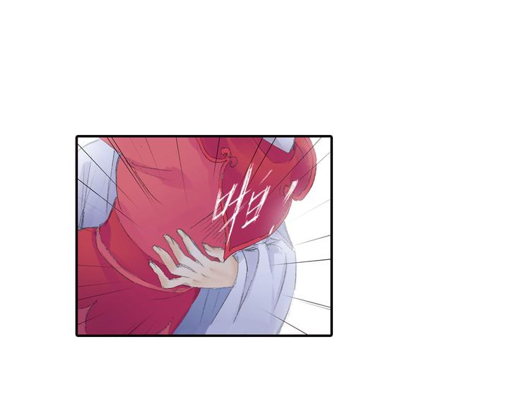 《四无道长》第6话 夜晚危机！ 第19页