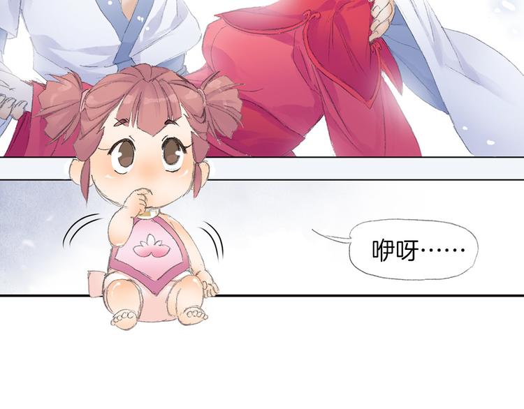 《四无道长》第6话 夜晚危机！ 第22页