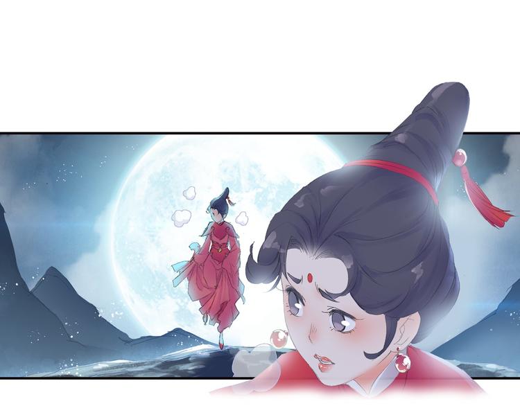 《四无道长》第6话 夜晚危机！ 第7页