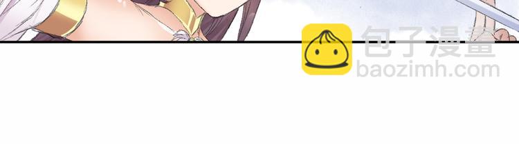 《四无道长》第7话 桃花秀士！ 第46页