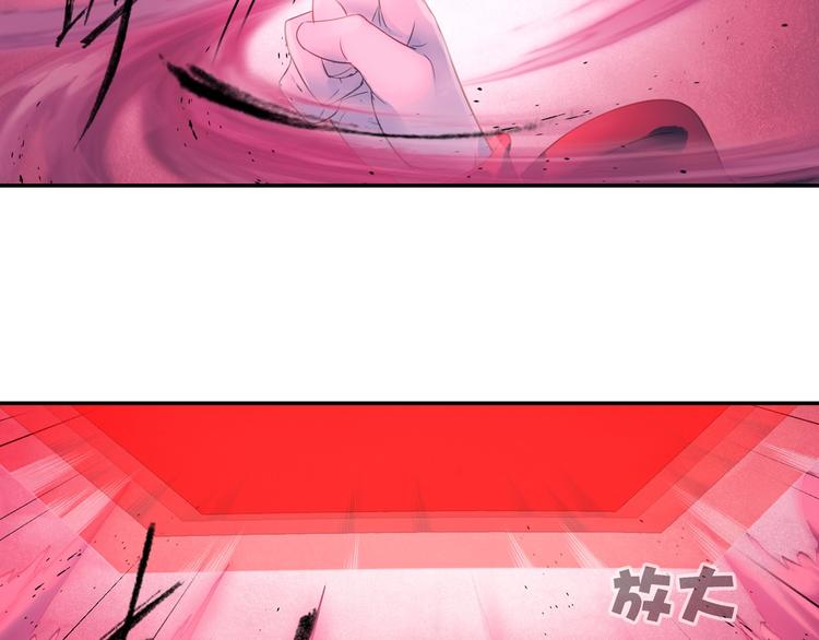 《四无道长》第11话 出其不意！ 第27页