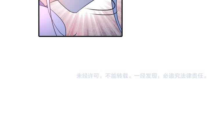 《四无道长》第11话 出其不意！ 第48页