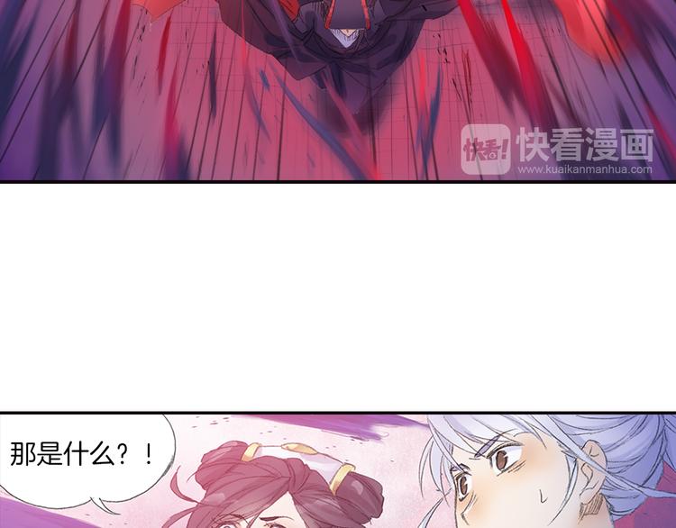 《四无道长》第10话 想逃？没那么容易！ 第49页