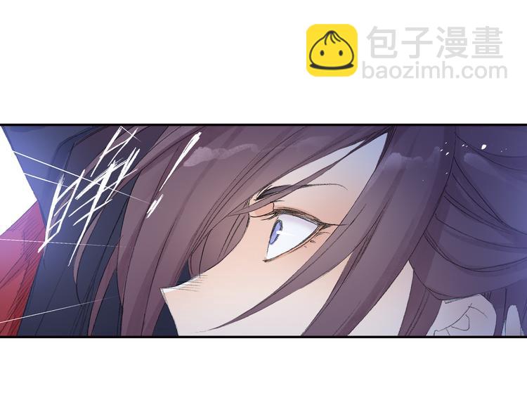 《四无道长》第10话 想逃？没那么容易！ 第7页
