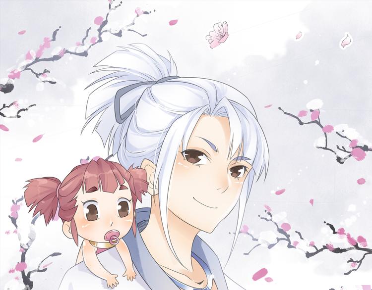 《四无道长》第15话 这里的宝贝我全都要！ 第1页