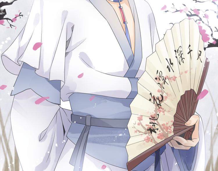《四无道长》第15话 这里的宝贝我全都要！ 第2页