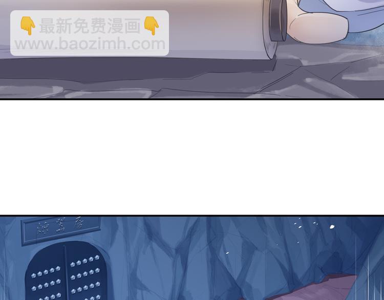 《四无道长》第14话 呆萌鬼月姬！ 第12页