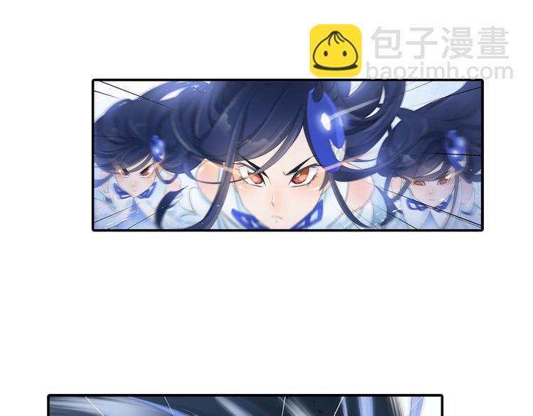 《四无道长》第14话 呆萌鬼月姬！ 第26页