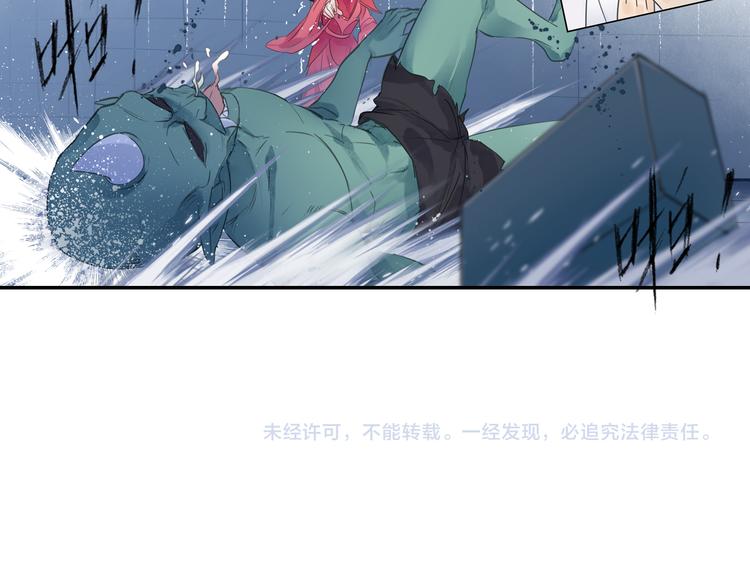 《四无道长》第14话 呆萌鬼月姬！ 第41页
