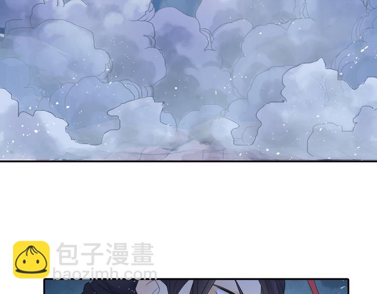 《四无道长》第12话 深受打击！ 第9页