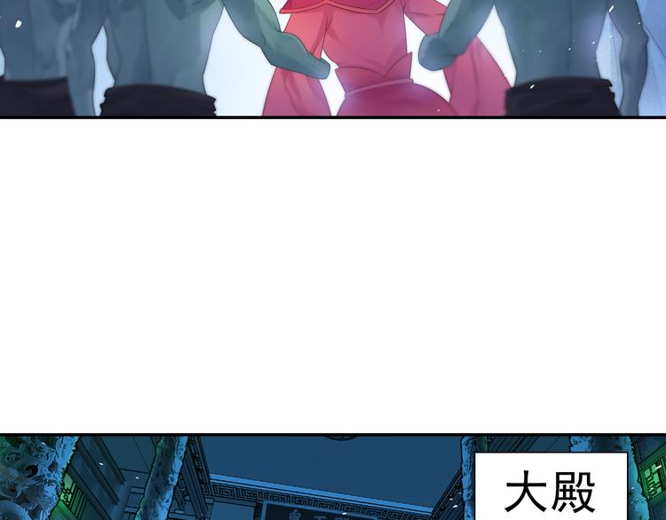 《四无道长》第19话 演技派！ 第41页