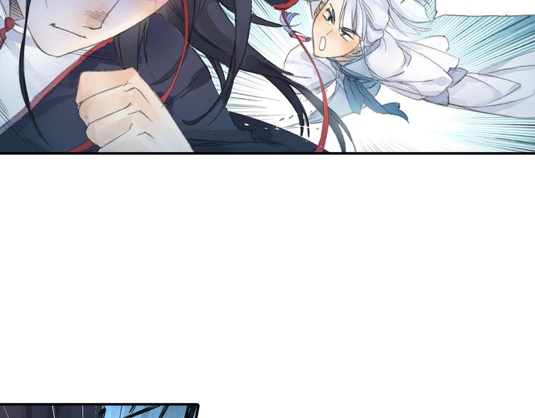 《四无道长》第21话 鬼王暴走! 第35页