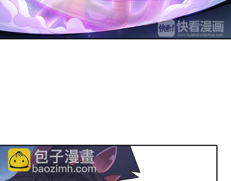 《四无道长》第23话 萌宝出击！ 第30页