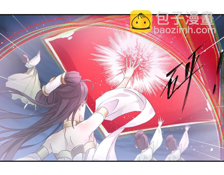 《四无道长》第22话 棒打鸳鸯！ 第44页