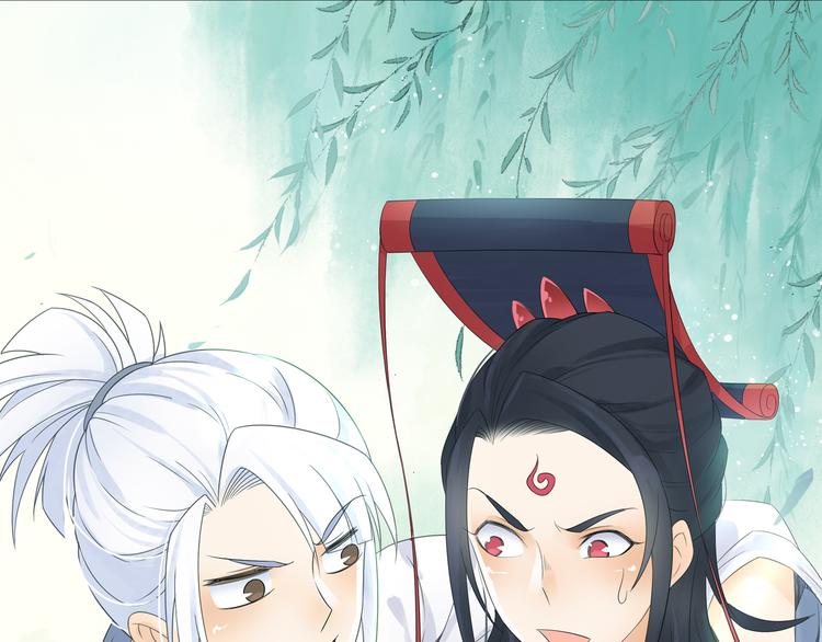 《四无道长》第27话 一拥抹前仇！ 第1页