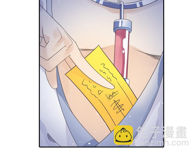 《四无道长》第27话 一拥抹前仇！ 第39页
