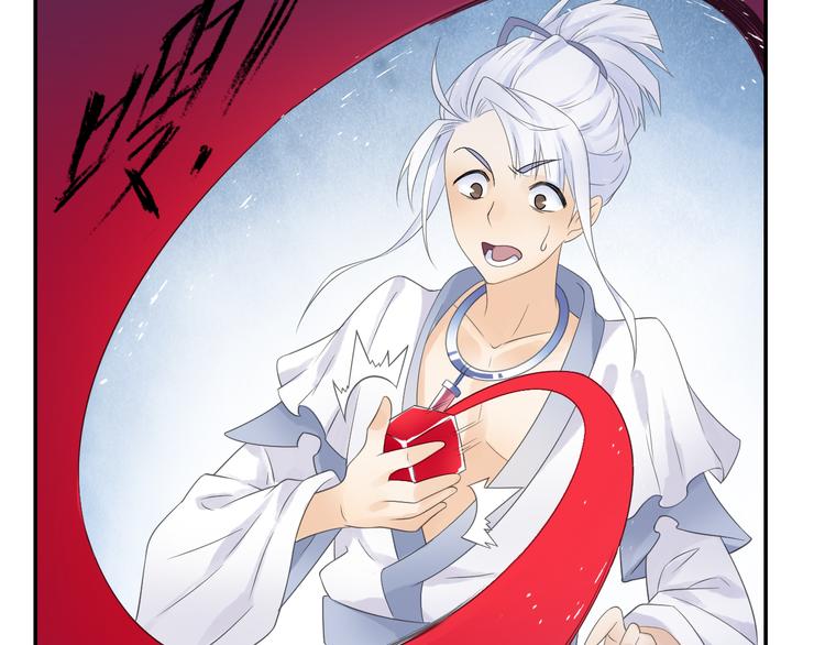 《四无道长》第24话以彼之道还治彼身！ 第34页