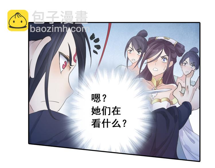 《四无道长》第24话以彼之道还治彼身！ 第46页