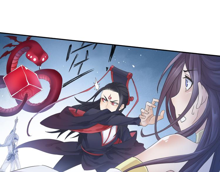 《四无道长》第24话以彼之道还治彼身！ 第47页