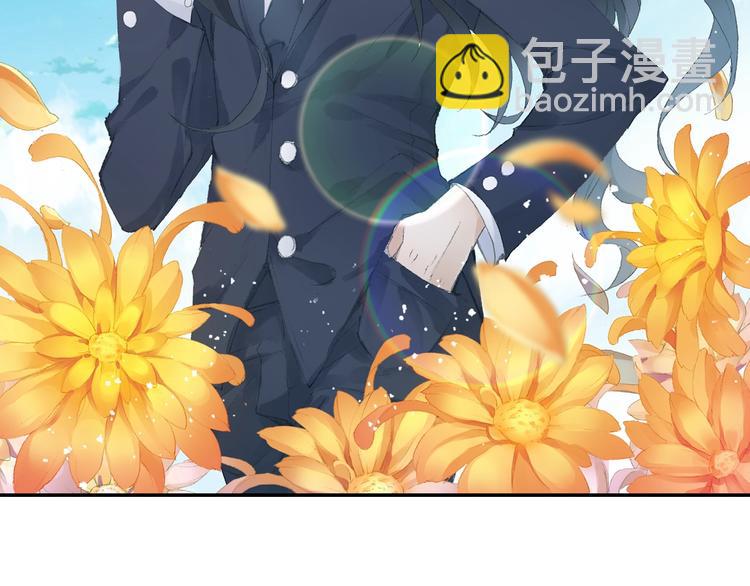 《四无道长》番外鬼王的恋爱学！ 第5页
