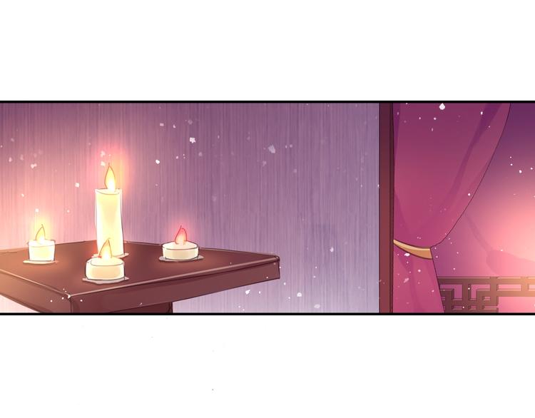 《四无道长》番外鬼王的恋爱学！ 第7页