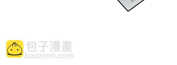 《四无道长》番外2情话对象！ 第32页
