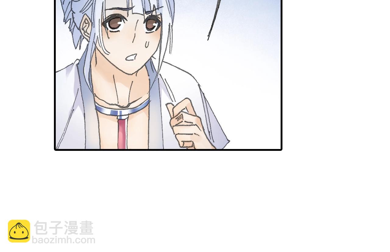 《四无道长》第32话 被遗忘的老沙！ 第19页