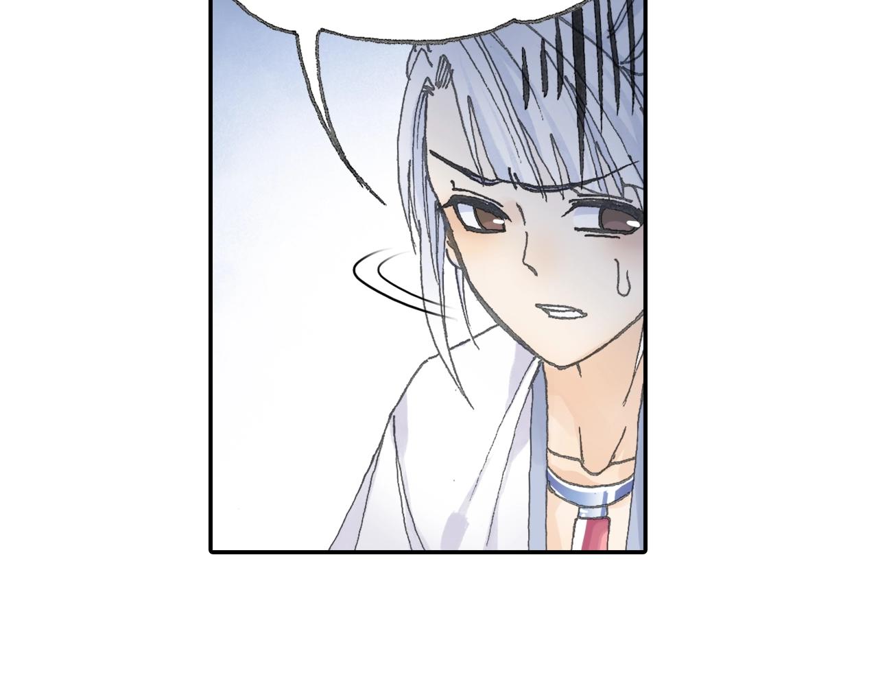 《四无道长》第31话 猪九戒？ 第35页