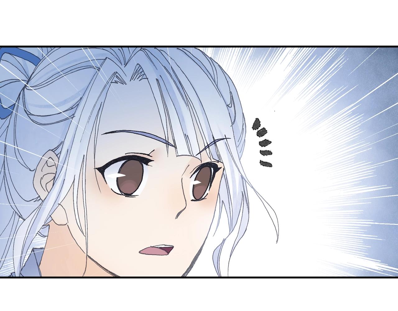 《四无道长》第31话 猪九戒？ 第40页
