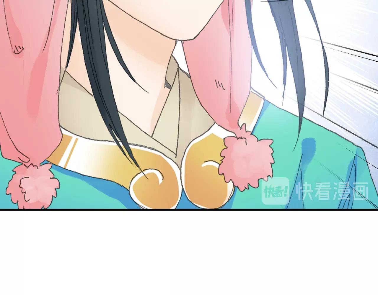《四无道长》第31话 猪九戒？ 第48页