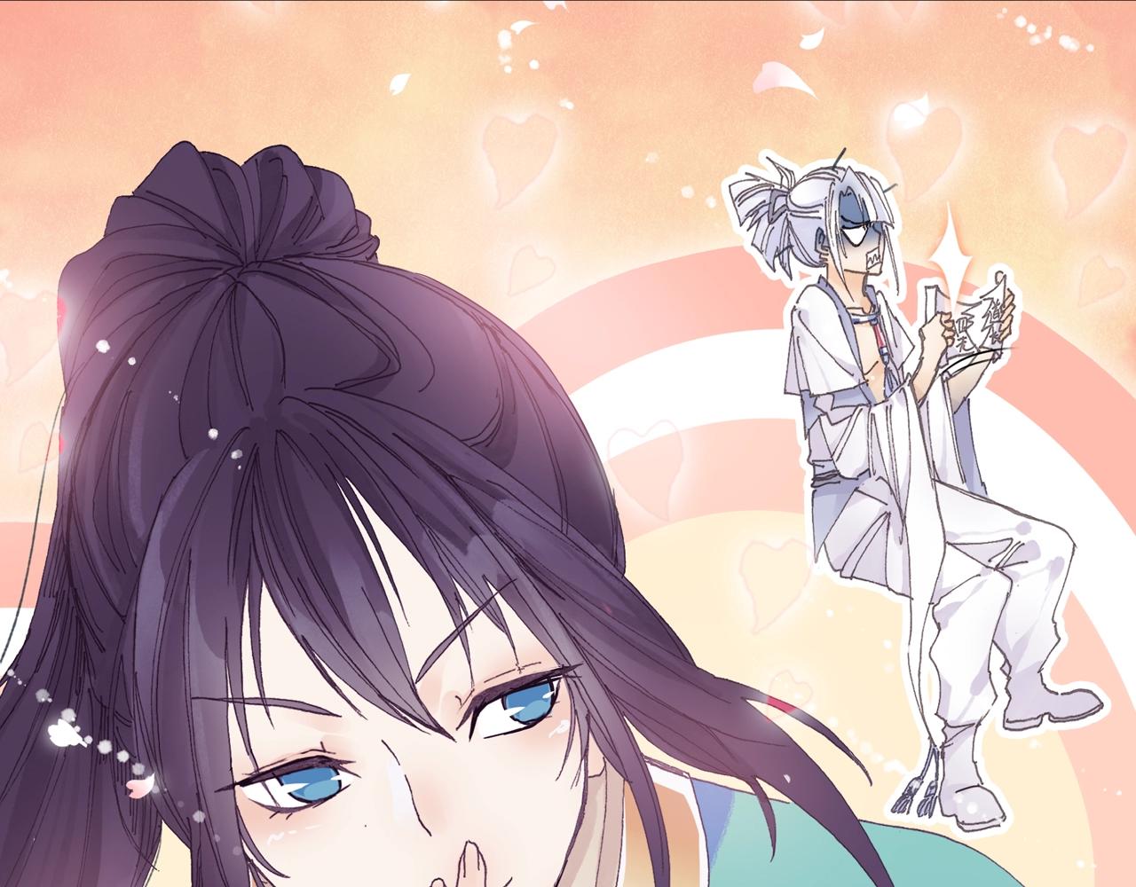 《四无道长》第31话 猪九戒？ 第4页