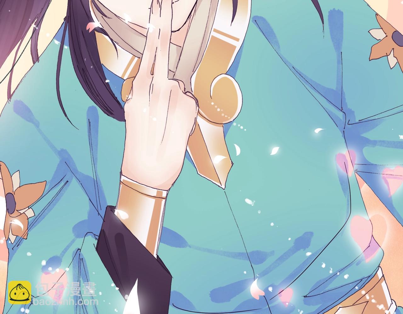 《四无道长》第31话 猪九戒？ 第5页